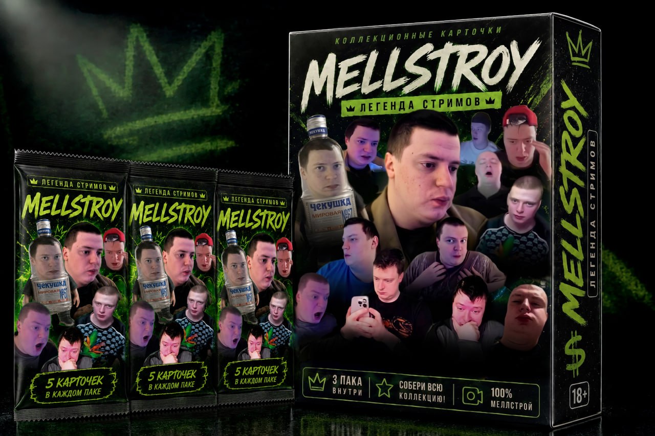 Бокс и паки коллекционных карточек MELLSTROY — легенда стримов